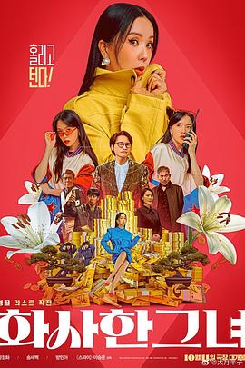 伊人婷婷综合缴情亚洲五月